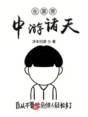 快逃！这是个修罗场